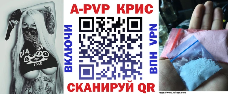 Alpha PVP VHQ Каргат