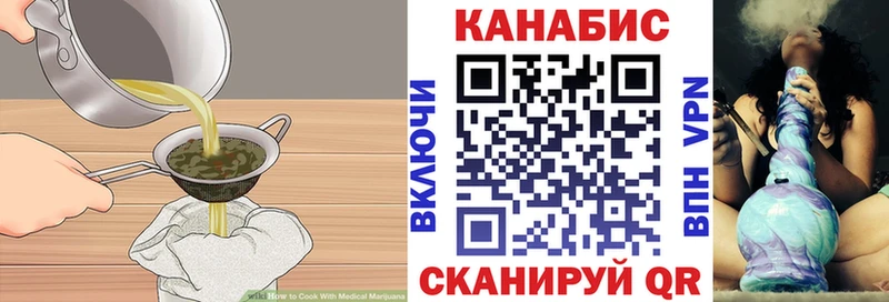mega вход  купить  цена  Каргат  Cannafood марихуана 