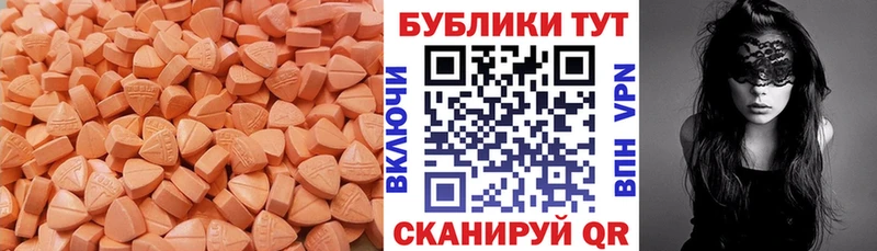Экстази ешки  Каргат 