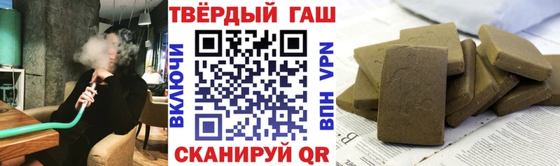 ГАШИШ 40% ТГК  Каргат 