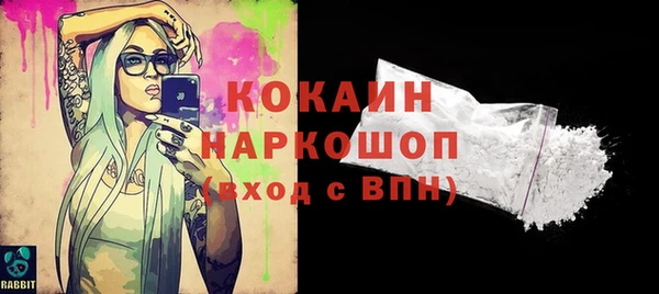 кокс Зеленодольск