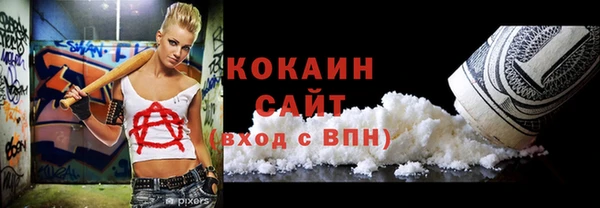 Альфа ПВП Зеленокумск