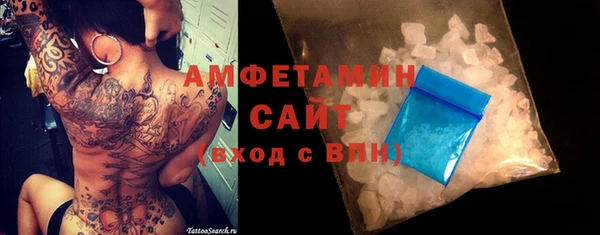 Альфа ПВП Зеленокумск