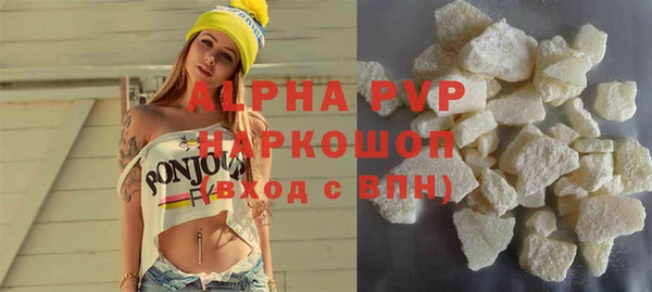 Альфа ПВП Зеленокумск