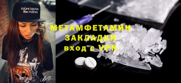 Альфа ПВП Зеленокумск