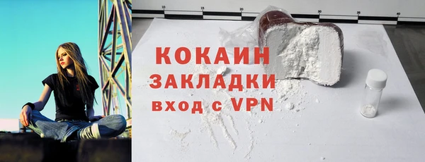 кокс Зеленодольск