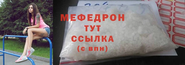Альфа ПВП Зеленокумск