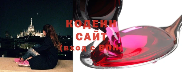 кокс Зеленодольск