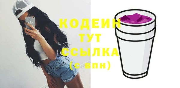 Альфа ПВП Зеленокумск