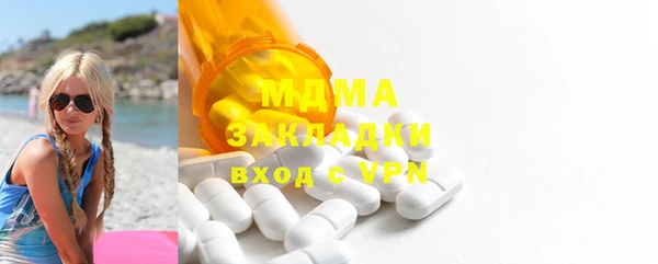 кокс Зеленодольск