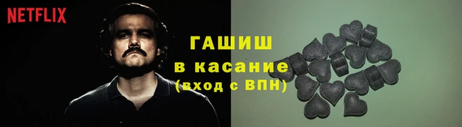 Альфа ПВП Зеленокумск