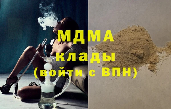 Альфа ПВП Зеленокумск