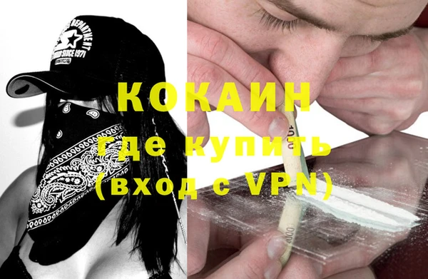 кокс Зеленодольск