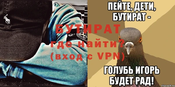 Альфа ПВП Зеленокумск