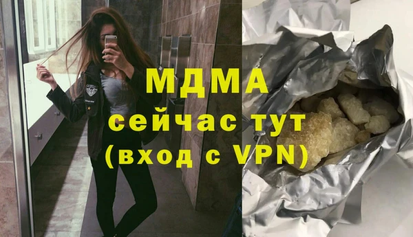 Альфа ПВП Зеленокумск