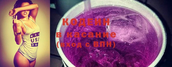 кокс Зеленодольск