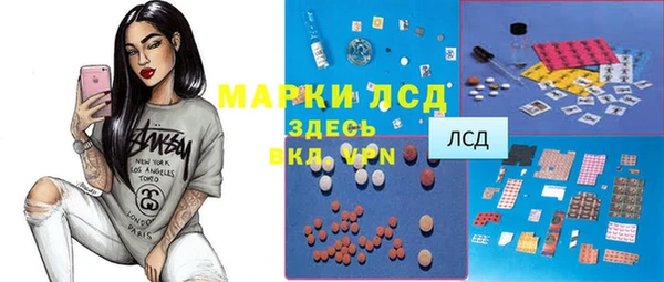 Альфа ПВП Зеленокумск