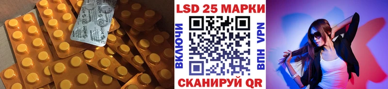 LSD-25 экстази ecstasy Каргат