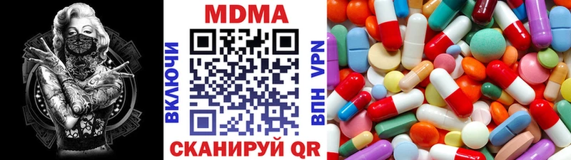 MDMA Molly  Каргат 