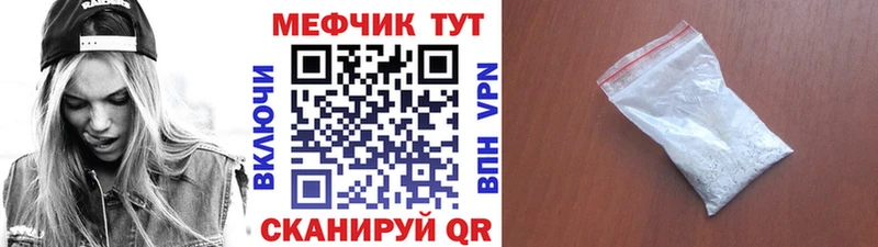 Меф мука  OMG tor  Каргат  цена  