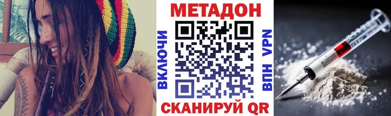 МЕТАДОН мёд  магазин продажи наркотиков  Каргат 