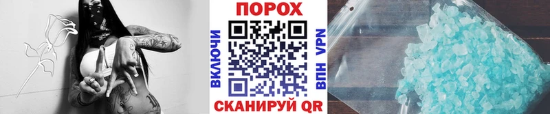Метамфетамин мет  Каргат 